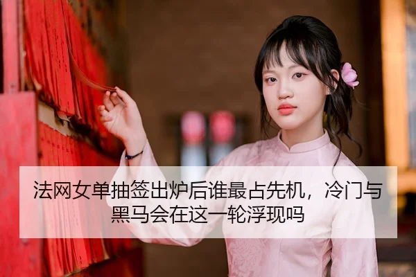 fa-wang-nv-dan-chou-qian-chu-lu-hou-shui-zui-zhan-xian-ji-leng-men-yu-hei-ma-hui-zai-zhe-yi-lun-fu-xian-ma-3-789.jpg